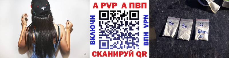 Alpha PVP СК КРИС Дзержинский