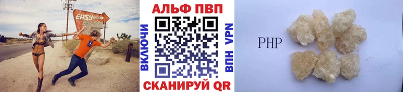 Альфа ПВП Crystall где найти наркотики Дзержинский