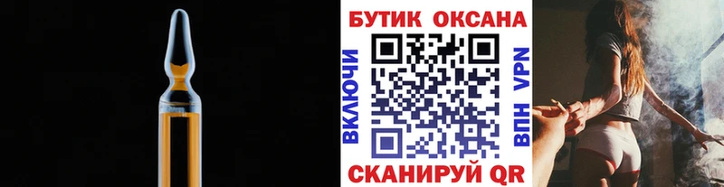 Бутират жидкий экстази Дзержинский