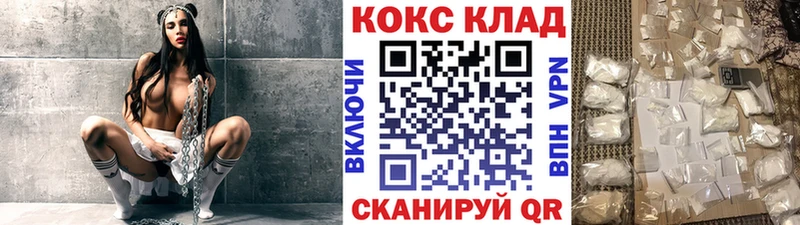Cocaine Fish Scale  Дзержинский 