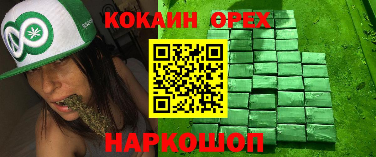 Кокаин Columbia Дзержинский
