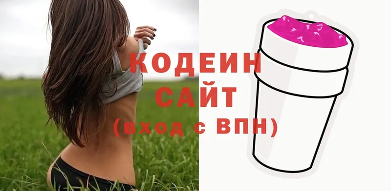 Кодеин напиток Lean (лин)  наркотики  Дзержинский 