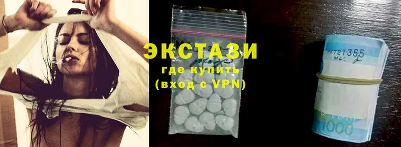 Ecstasy Дубай  наркошоп  Дзержинский 