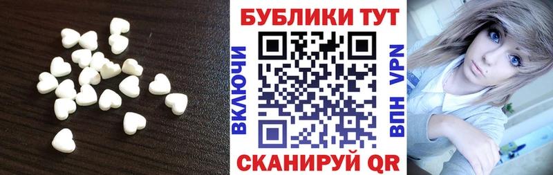 ЭКСТАЗИ 300 mg  mega рабочий сайт  Дзержинский 
