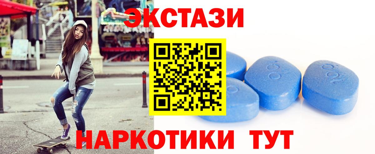 Ecstasy 99%  Ecstasy  Дзержинский  Вход с VPN  omg как зайти  Экстази ешки 
