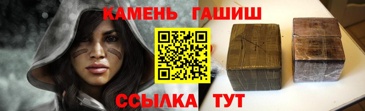 Гашиш  ГАШ ice o lator  продажа наркотиков  ГАШ 40% ТГК  Дзержинский 