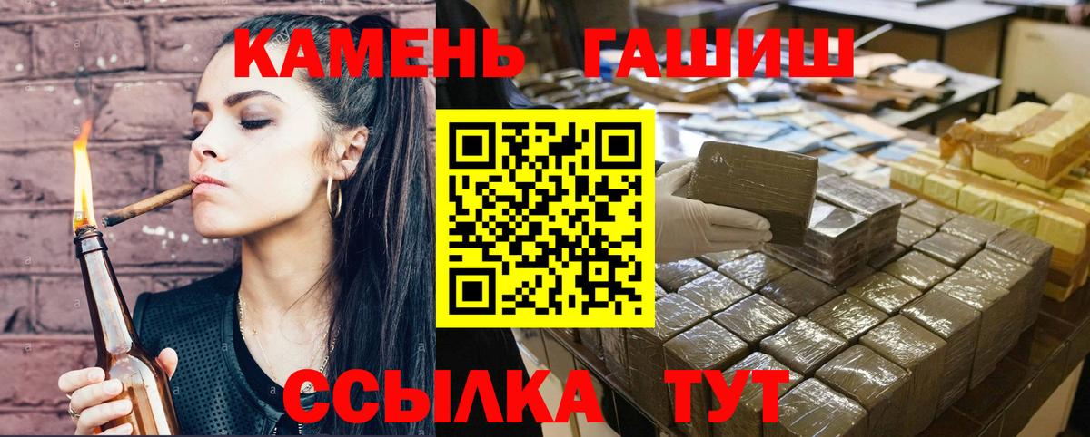 ГАШ 40% ТГК Дзержинский