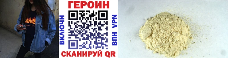 ГЕРОИН афганец  OMG сайт  Дзержинский  наркота 