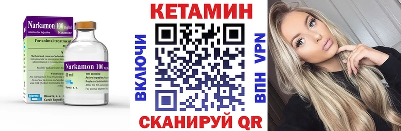 КЕТАМИН ketamine  МЕГА сайт  Дзержинский 