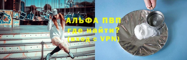 марихуана Магадан