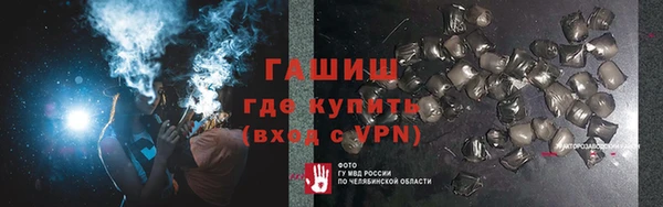 бутик Майский