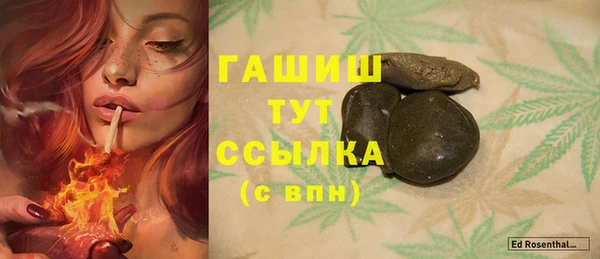 прущие крисы Гусь-Хрустальный