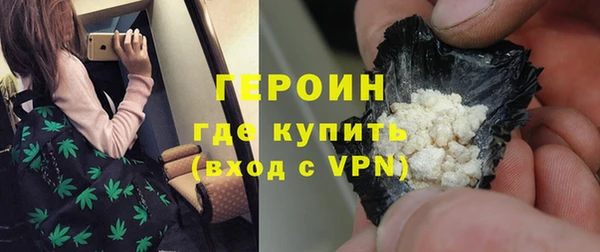 дурь Медногорск