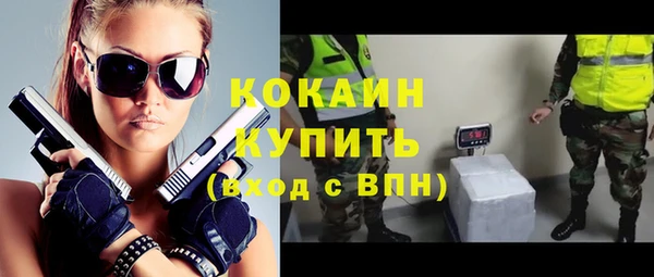 бутик Майский