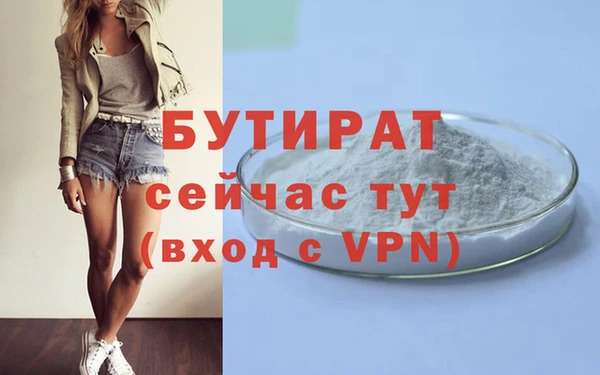 бутик Майский