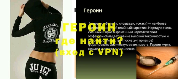 бутик Майский
