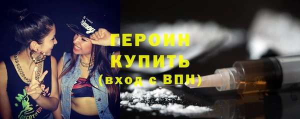 MDMA Premium VHQ Аксай