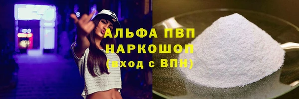 дурь Медногорск