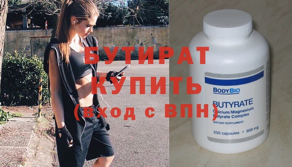 бутик Майский