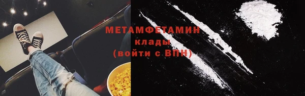 мефедрон мука Гусиноозёрск