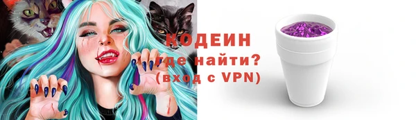 кокаин колумбия Магас