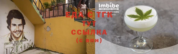 марихуана Магадан
