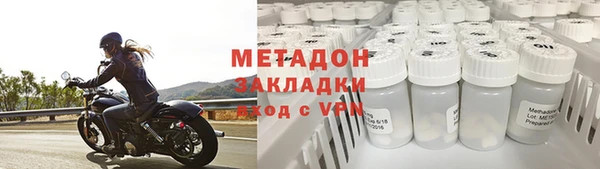 дурь Медногорск