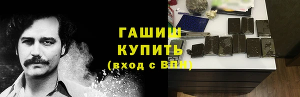 бутик Майский