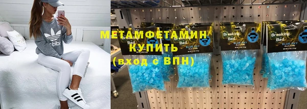 мефедрон мука Гусиноозёрск