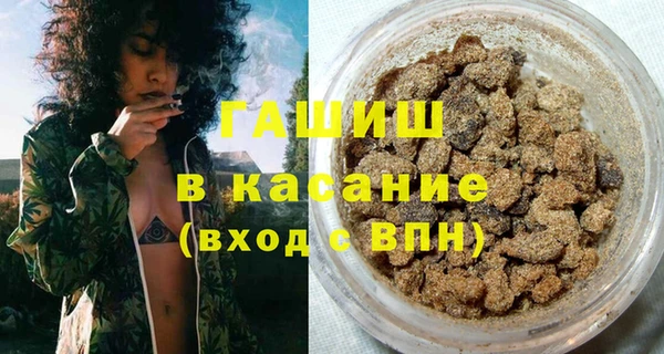 дурь Медногорск