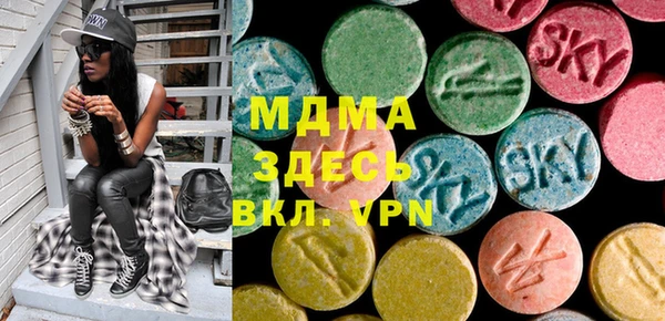 mdma Мегион