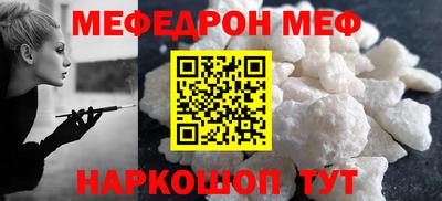 таблы Волгодонск