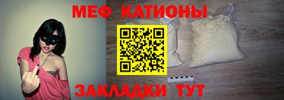 таблы Волгодонск