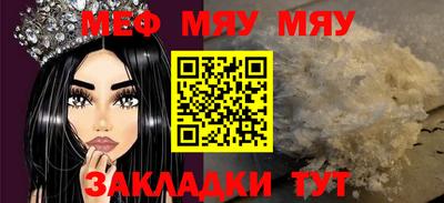 a pvp Волжск