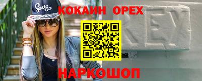 таблы Волгодонск