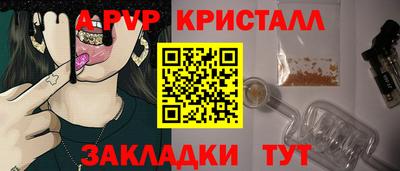 таблы Волгодонск