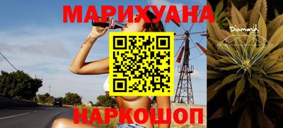 каннабис Балахна