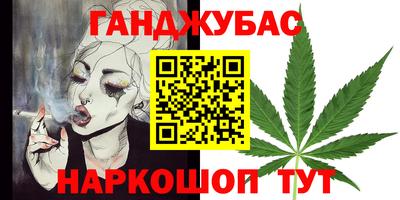 таблы Волгодонск