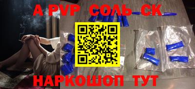 таблы Волгодонск