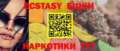 ECSTASY Волжский