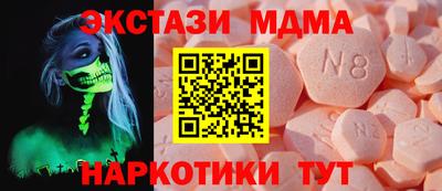 ECSTASY Волжский