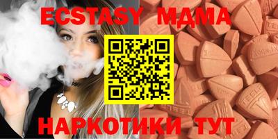 таблы Волгодонск