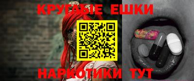 ECSTASY Волжский