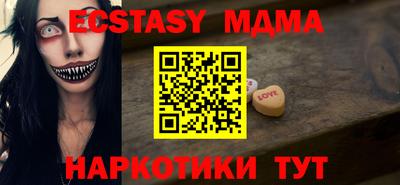таблы Волгодонск