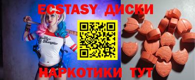 таблы Волгодонск