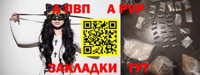 таблы Волгодонск