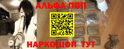 индика Бийск