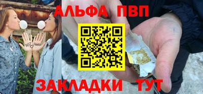 a pvp Волжск