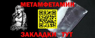 ECSTASY Волжский