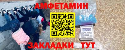 a pvp Волжск